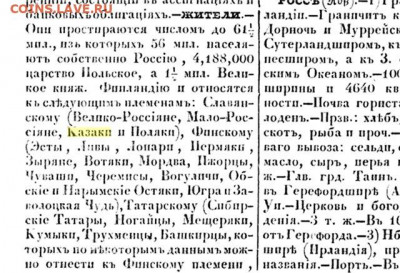 Кто такие ЭТНИЧЕСКИЕ КАЗАКИ? - kazak1