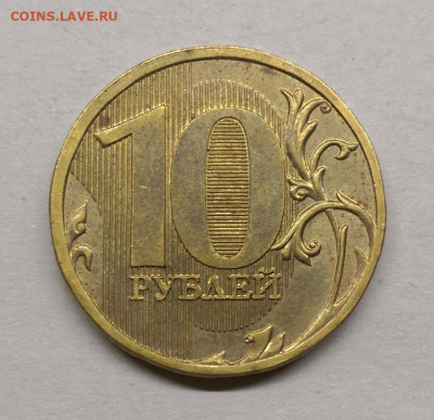 10 рублей полные расколы - IMG_20191212_163340
