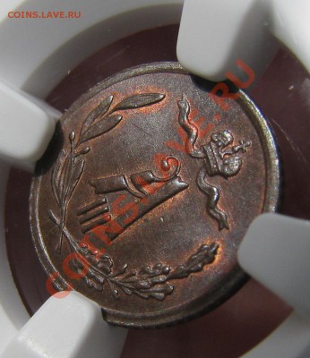 4 коп. 1892 NGC - IMG_9921.JPG
