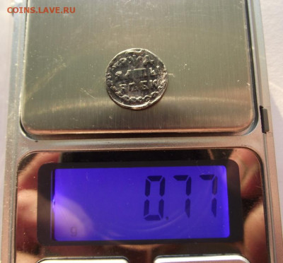 Алтын БК 1704 год до 17.12.2019 - DSCF5474.JPG