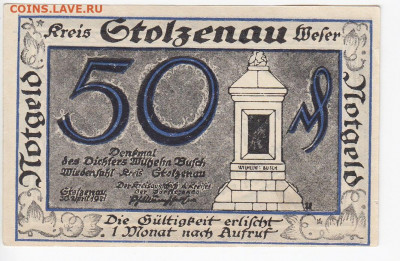 НОТГЕЛЬД - ШТОЛЬЦЕНАУ 50 пфеннигов 1921 г. до 18.12 в 22.00 - IMG_20191212_0009