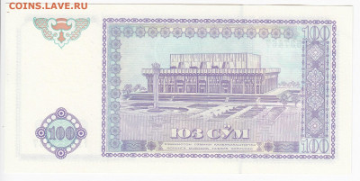 УЗБЕКИСТАН - 100 сумов 1994 г. пресс до 18.12 в 22.00 - IMG_20191212_0005