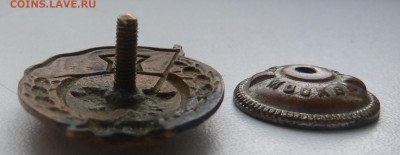 Знак об окончании сапёрного училища 1954г - P1100649.JPG