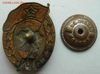 Знак об окончании сапёрного училища 1954г - P1100648.JPG