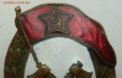 Знак об окончании сапёрного училища 1954г - P1100647.JPG