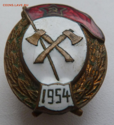 Знак об окончании сапёрного училища 1954г - P1100646.JPG