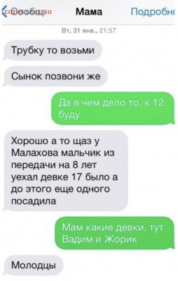 юмор - k5gTBX50-l4