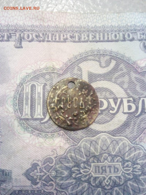 Жетон Русь до 18.12.19г в 22.00 по мск - IMG-20191211-WA0074