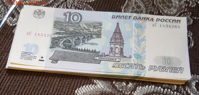 2001. Пресс. Фикс. - 20191212_115203