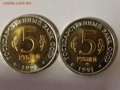 Красная книга: 5р 1991г. Филин и Козел, до 17.12 - Ч Филин и Козел-2