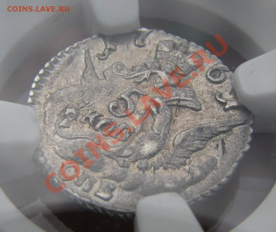 Угадаем грейд? 5 коп. 1761 NGC - IMG_9930.JPG