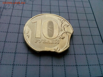 10 рублей 2019г. в штемпельном блеске 2 выкуса - IMG_20191212_095953