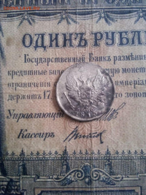 5 копеек 1813г спб-пс до 18.12.19г в 22.00 по мск - IMG-20191211-WA0051