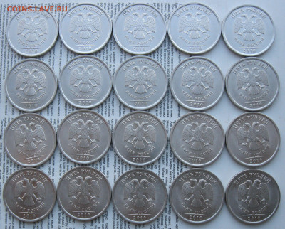 5 рублей 2010сп - 20 монет. до 15.12.19 - 10сп-.JPG