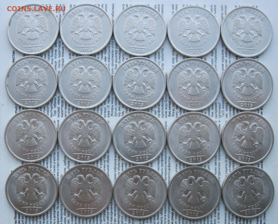 5 рублей 2013сп - 20 монет. до 15.12.19 - 13сп-.JPG
