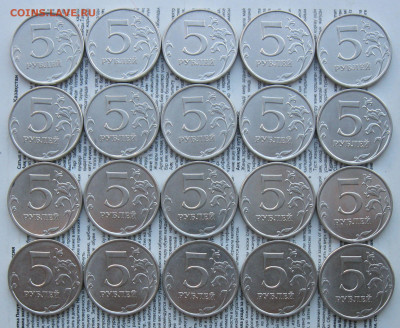 5 рублей 2015м - 20 монет.(2) до 15.12.19 - 15м-.JPG