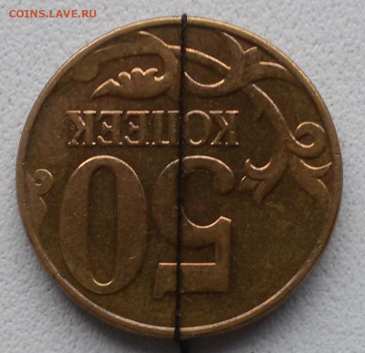 50 коп. 12. Повороты до 180 гр. ( 5 шт.)  До 18.12.19. - HdN0Zj_5cVU
