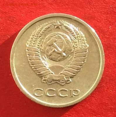 20 копеек 1974г до 15.12.19г - IMG_6036.JPG