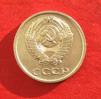 20 копеек 1975г до 15.12.19г. - IMG_6028.JPG