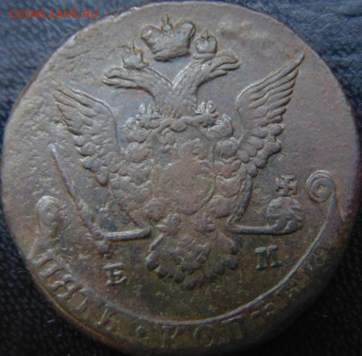 10 копеек 1839 СПБ НГ. Предпродажная тема - DSC06546.JPG