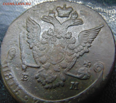 10 копеек 1839 СПБ НГ. Предпродажная тема - DSC06548.JPG
