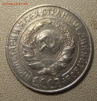 10к-1928 шт.1.2Б помощь в определении - DSCF6472.JPG