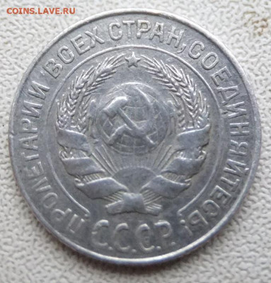 10к-1928 шт.1.2Б помощь в определении - DSCF6482.JPG