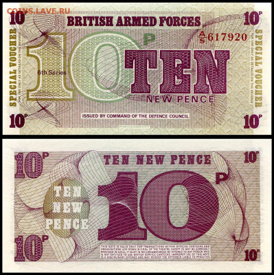 С 1 руб. Великобритания 10 пенсов 1972 г. до 18.12. в 22:00 - 10 пенсов