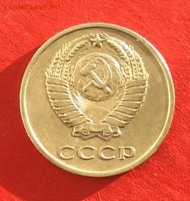 20 копеек 1967г   до 15.12 19г - IMG_6062.JPG