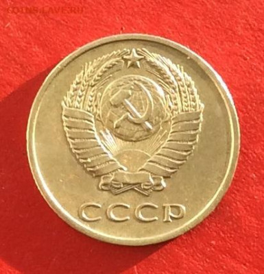 20 копеек 1967г   до 15.12 19г - IMG_6060.JPG