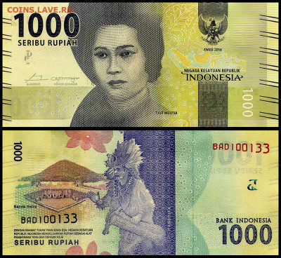 С 1 руб.  Индонезия 1000 рупий 2016 г. до 18.12. в 22:00 - Индонезия 1000__2016