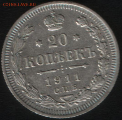 10 копеек 1839 СПБ НГ До 12.12.19 в 22.00 МСК - 1_12_12_Сб_добавочные 001