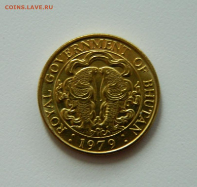 Бутан 25 чертум 1979 г.(Рыбы). до 16.12.2019 - DSCN0050.JPG