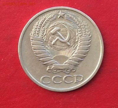 50 копеек 1976г  до 15.12.19г. - IMG_6104.JPG