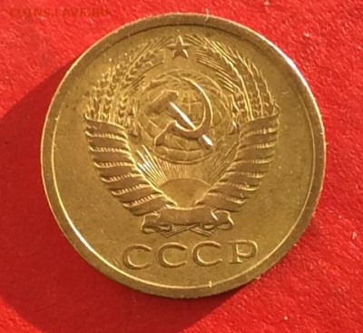 5 копеек 1968г до 15.12.19г - IMG_6057.JPG