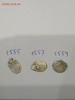 Совместное правление Ивана и Петра - P91212-192219