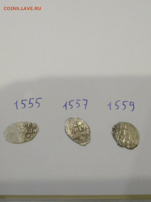 Совместное правление Ивана и Петра - P91212-192237