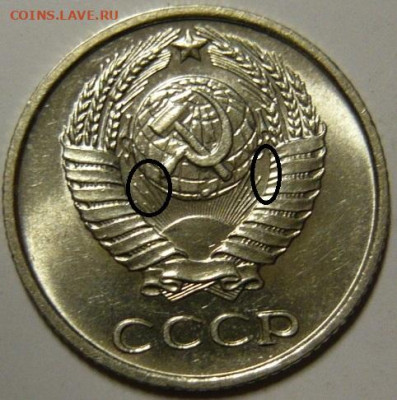 10 копеек 1967г Мешковой UNC - P1190854.JPG