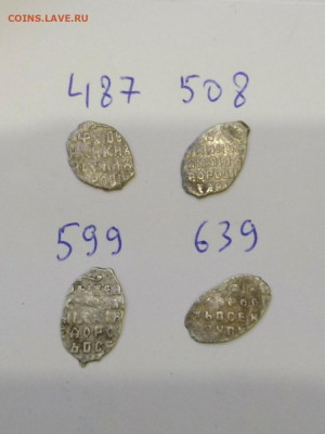 Копейки Михаил Федорович - P91212-194756