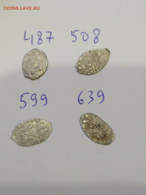 Копейки Михаил Федорович - P91212-194814