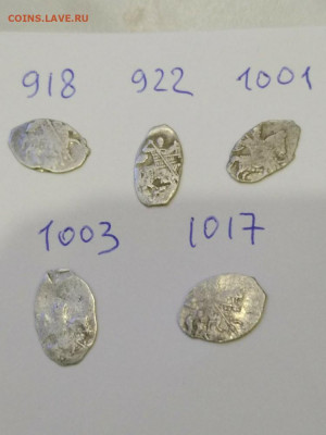 Копейки Алеесей Михайлович - P91212-194321