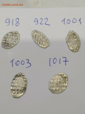 Копейки Алеесей Михайлович - P91212-194350