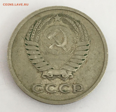 20 копеек 1976 года. Черный квадрат. До 16.12.19 в 22:00 МСК - 2