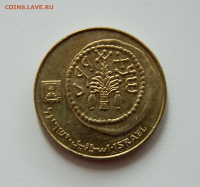 Израиль  50 шекелей 1984 г. до 16.12.19 - DSCN0023.JPG