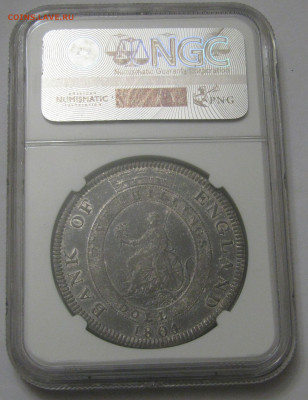 Британия. Георг III. ДОЛЛАР - 5 ШИЛЛИНГОВ 1804 года. - 1д1804 (2).JPG