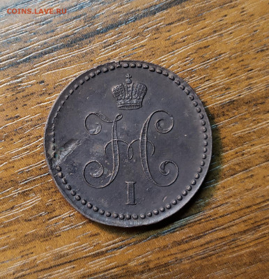 1 копейка серебром 1844г. R1.  До 15.12.19. 22-00 Мс - IMG_20191211_175816