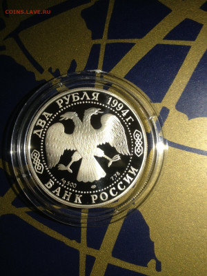 2 руб. Бажов, 1994 до 18.12 - SNVkH9UnEEg