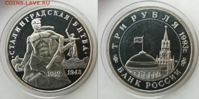 Юбилейные монеты 1992-1995 12 штук. Фиксированная цена - 7