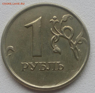 1 руб. 97,07. Расколы.  До 18.12.19. - jLH9jMoqje0