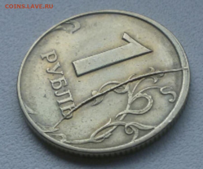 1 руб. 97,07. Расколы.  До 18.12.19. - DvZY5iTl61o